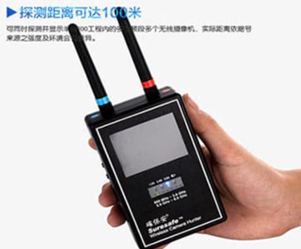 息县手持式无线摄像头探测器